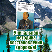 Обновлённый курс Во Имя Жизни - Б.Дюсупов - Народный Целитель - Тоншаево